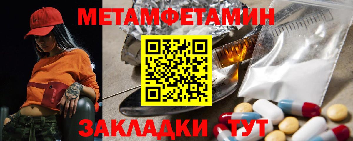 Сокол  Amphetamine 97%  Вход с VPN 