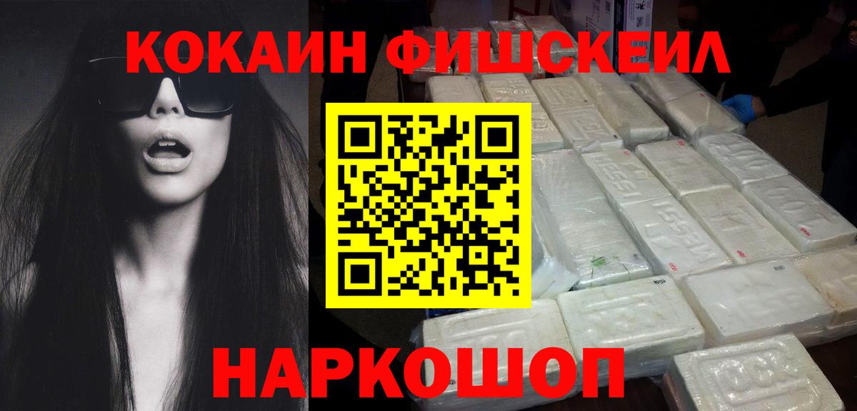 Кокаин Columbia  Вход с VPN  Кокаин Перу  Сокол 