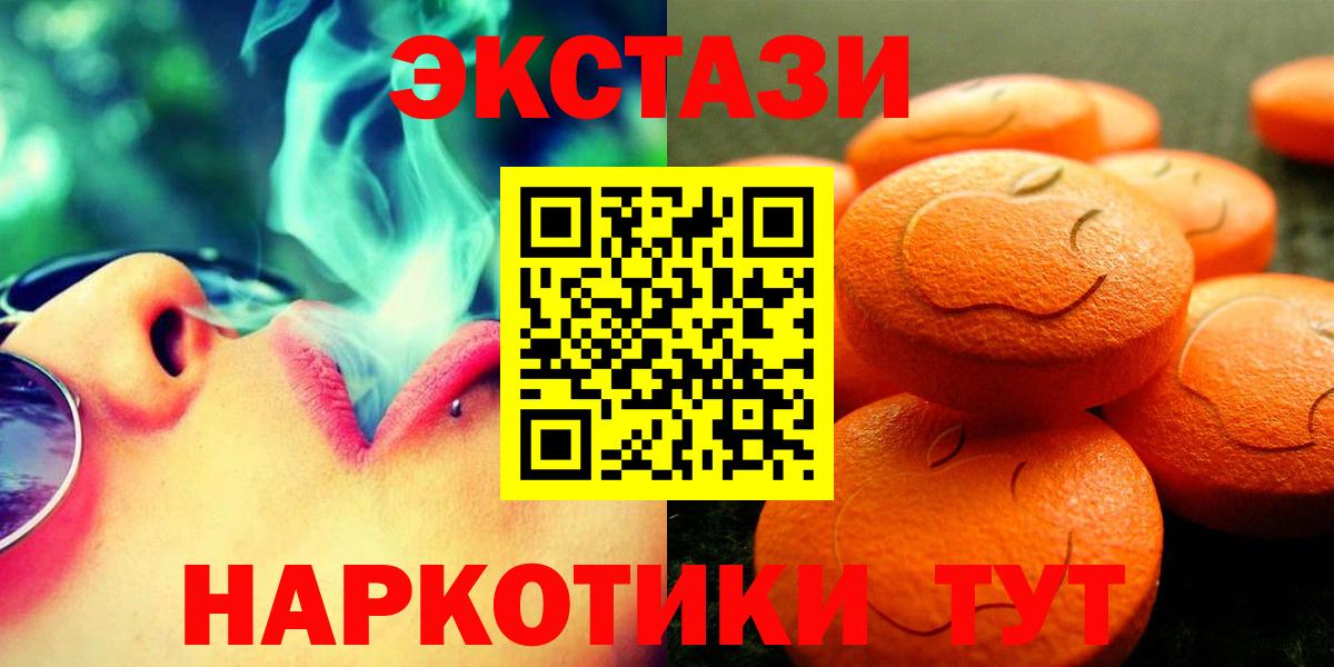 ЭКСТАЗИ TESLA Сокол