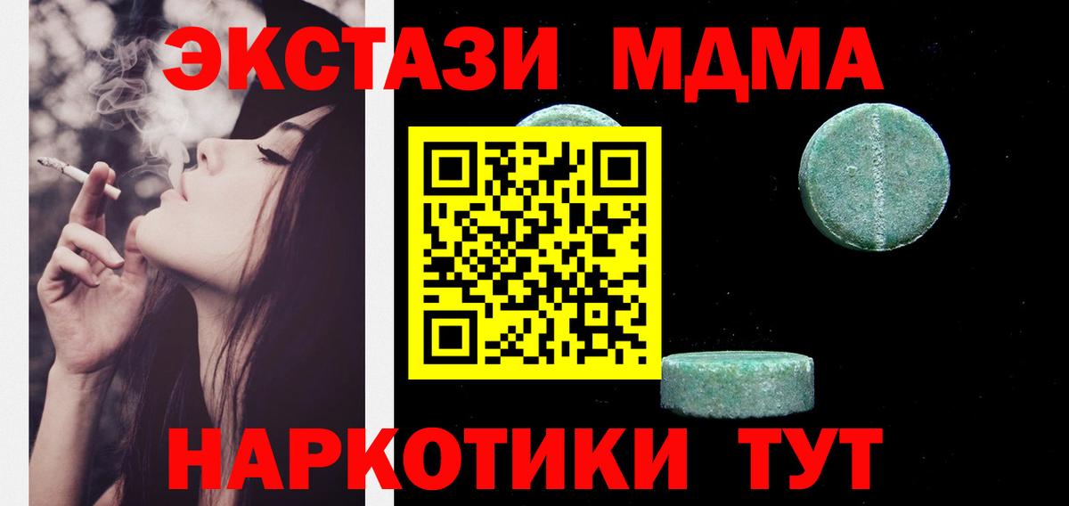 ЭКСТАЗИ Cube  Ecstasy  Сокол  Вход с VPN 