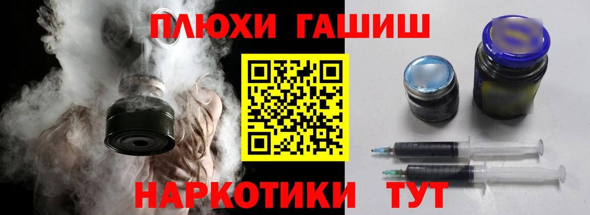 Сокол  Гашиш убойный  Вход с VPN  ГАШ VHQ 