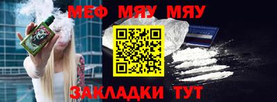 бутират Новозыбков