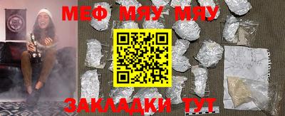 бутират Новозыбков