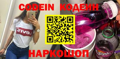бутират Новозыбков