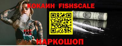 марки nbome Новокубанск