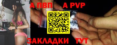 марки nbome Новокубанск
