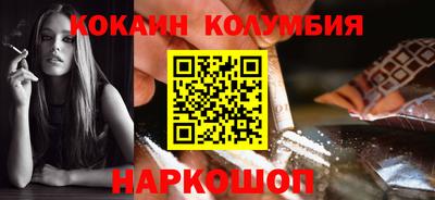 марки nbome Новокубанск