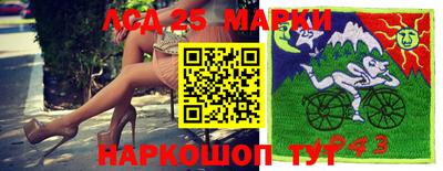 бутират Новозыбков