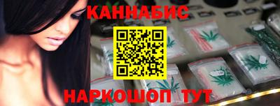 марки nbome Новокубанск