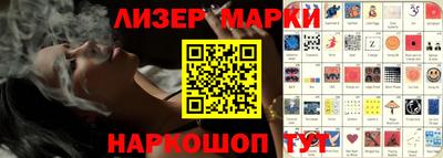 бутират Новозыбков