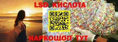 бутират Новозыбков
