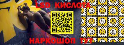 бутират Новозыбков