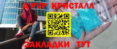 бутират Новозыбков