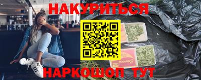 бутират Новозыбков