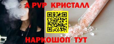 бутират Новозыбков