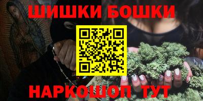 марки nbome Новокубанск