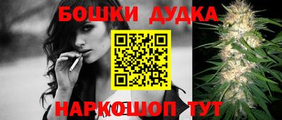 марки nbome Новокубанск