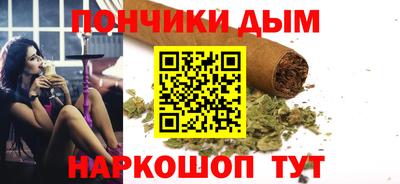бутират Новозыбков