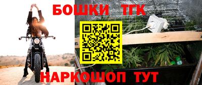 марки nbome Новокубанск