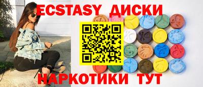 марки nbome Новокубанск