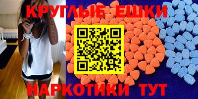 марки nbome Новокубанск