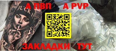 бутират Новозыбков