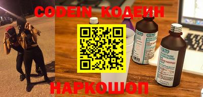 бутират Новозыбков