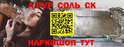 бутират Новозыбков
