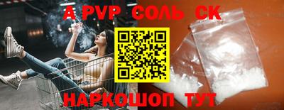 гидропоника Новодвинск