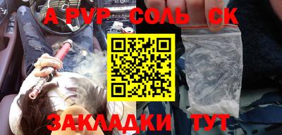 бутират Новозыбков