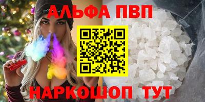 бутират Новозыбков