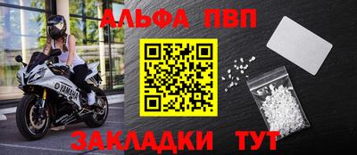 марки nbome Новокубанск