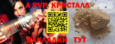 гидропоника Новодвинск