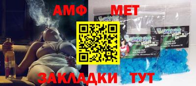 марки nbome Новокубанск
