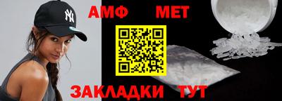 марки nbome Новокубанск