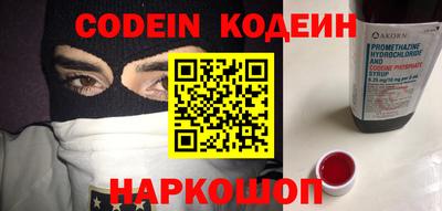 марки nbome Новокубанск