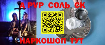 марки nbome Новокубанск