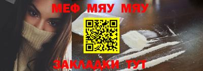 марки nbome Новокубанск