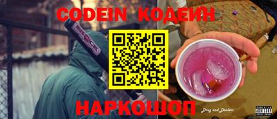 марки nbome Новокубанск