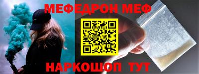бутират Новозыбков