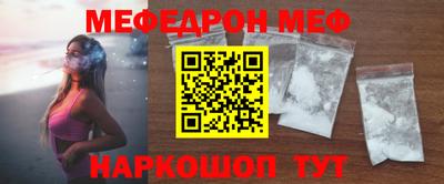 марки nbome Новокубанск