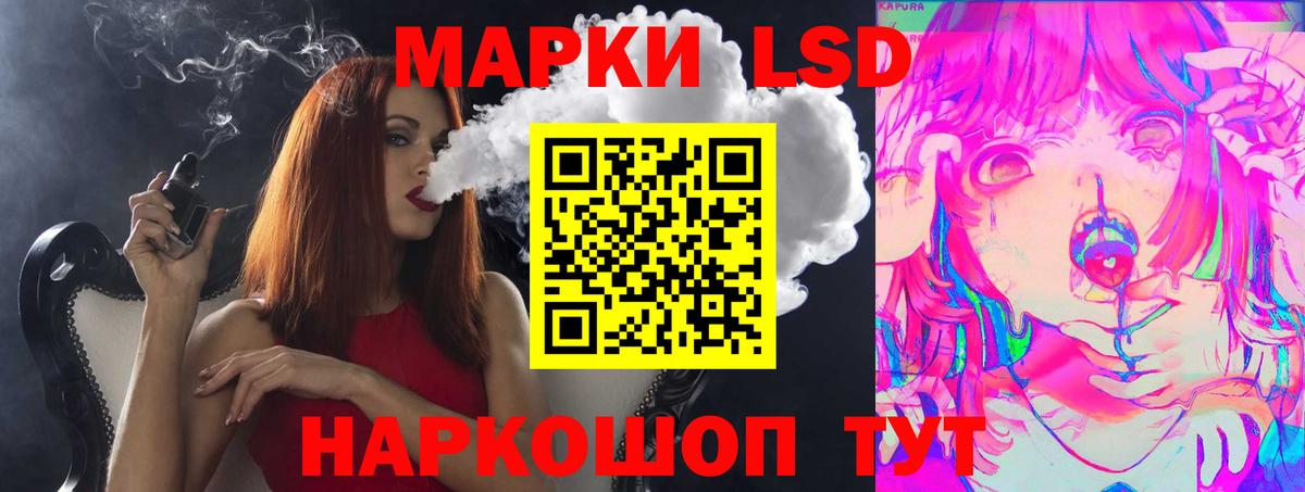 OMG ONION  Лсд 25 экстази кислота  Вход с VPN  Сокол  ЛСД экстази ecstasy 