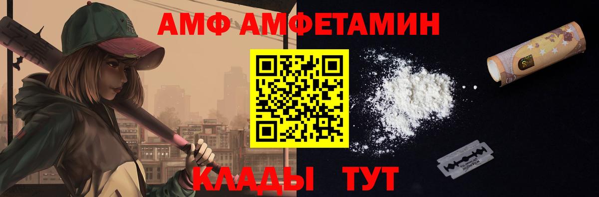 Первитин мет Сокол
