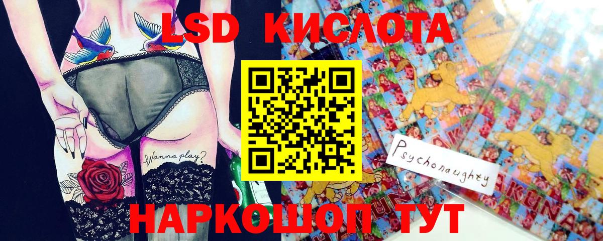 Марки N-bome  Марки NBOMe 1,5мг  Вход с VPN  Сокол 