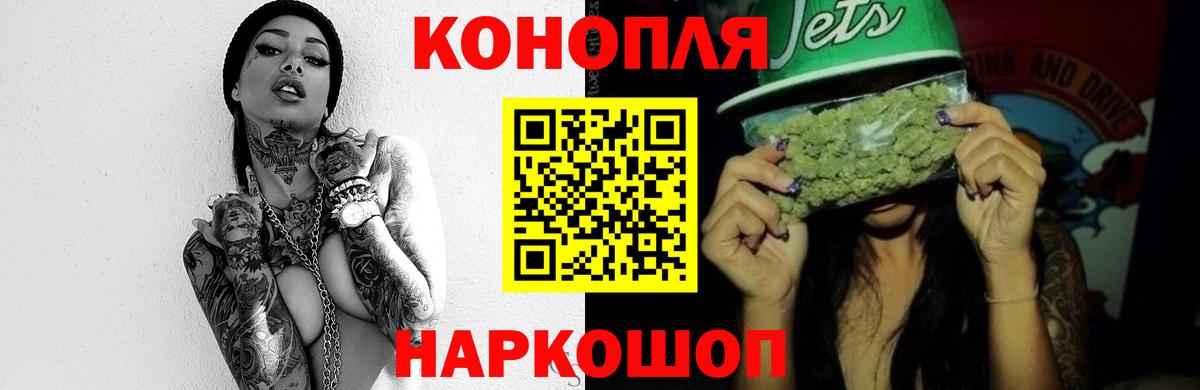 Бошки марихуана тримм  МАРИХУАНА марихуана  Канабис THC 21%  Вход с VPN  Сокол  Марихуана White Widow 